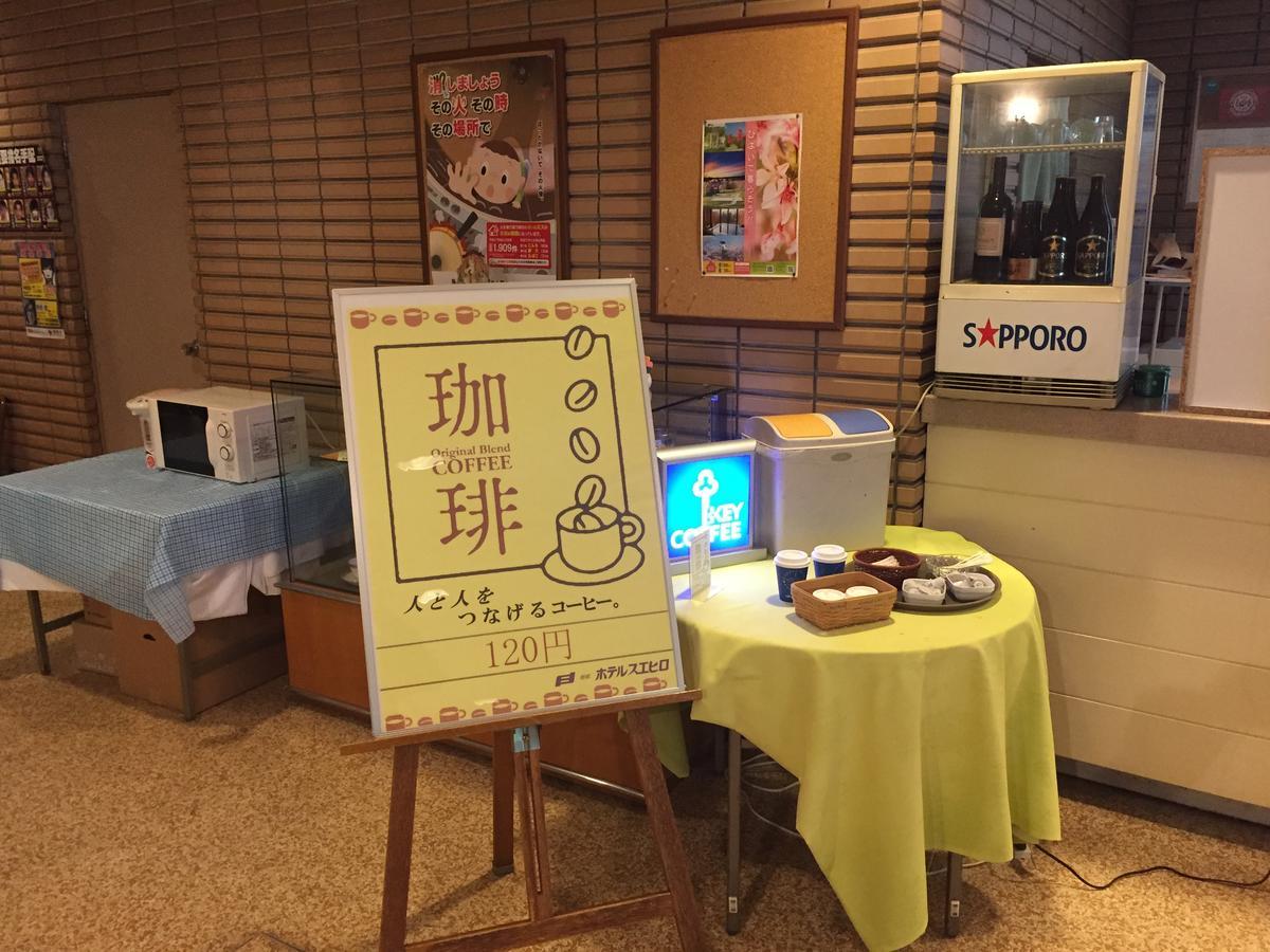 Bibai Hotel Suehiro Kültér fotó