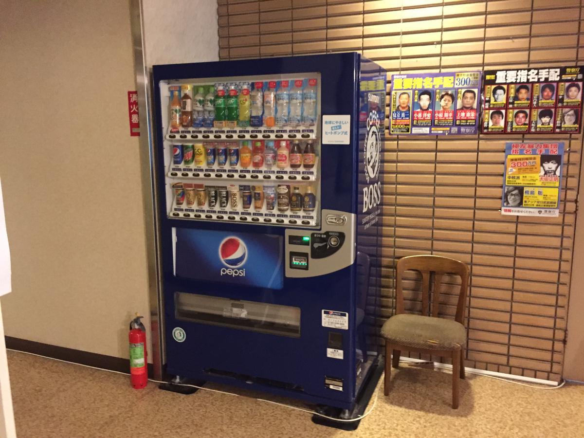 Bibai Hotel Suehiro Kültér fotó